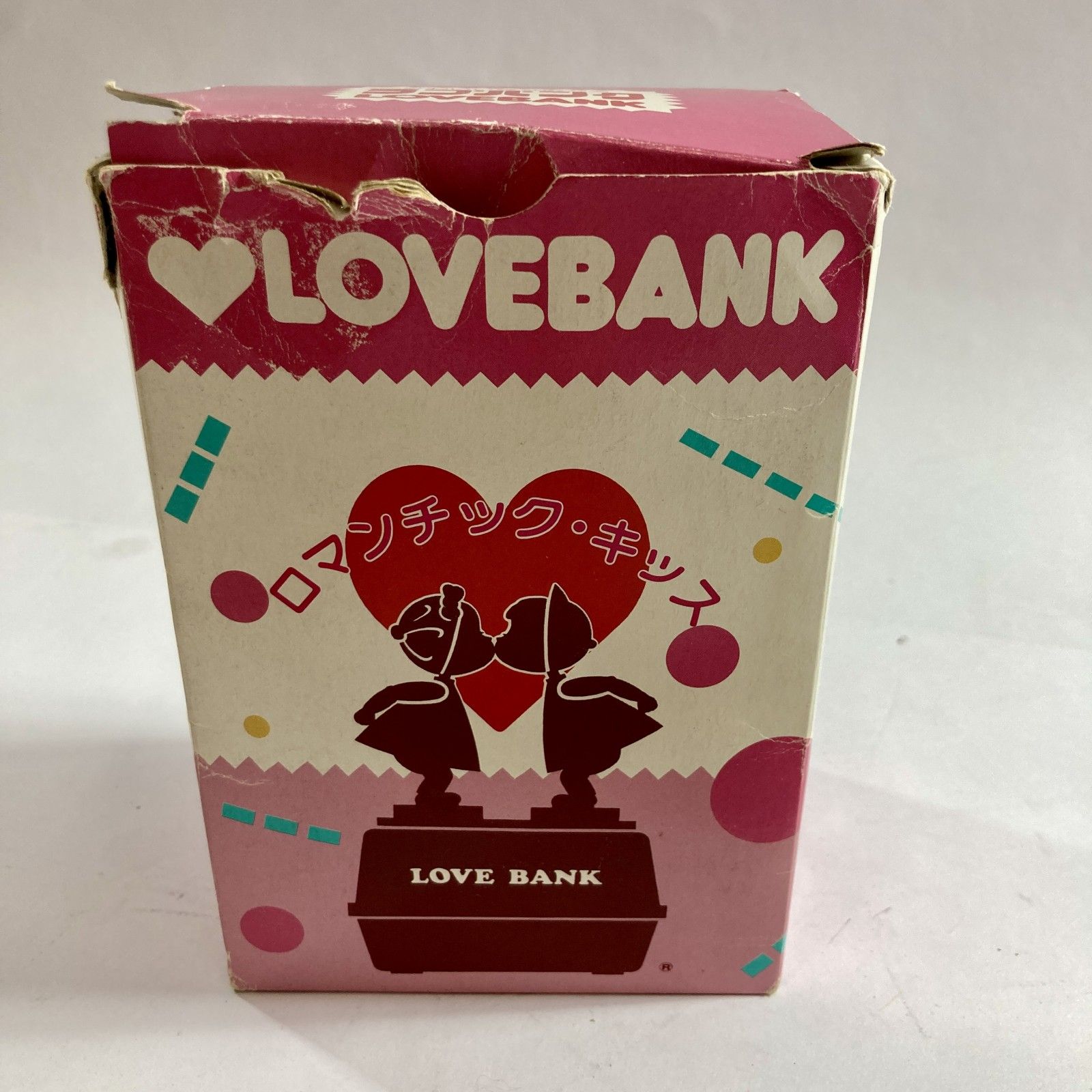 ☆ 希少 LOVA BANK ラブバンク 貯金箱 レトロポップ 昭和レトロ 観賞用