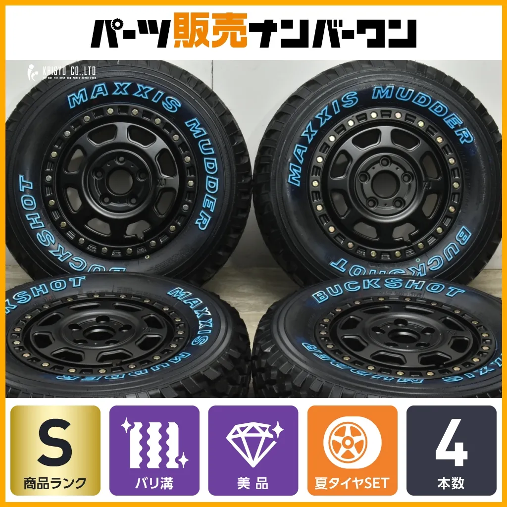 2026年最新】maxxis 195r14の人気アイテム - メルカリ