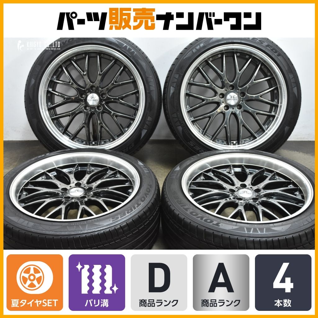 人気ホイール】マルチフォルケッタ 20in 9J +38 PCD114.3 プロクセス