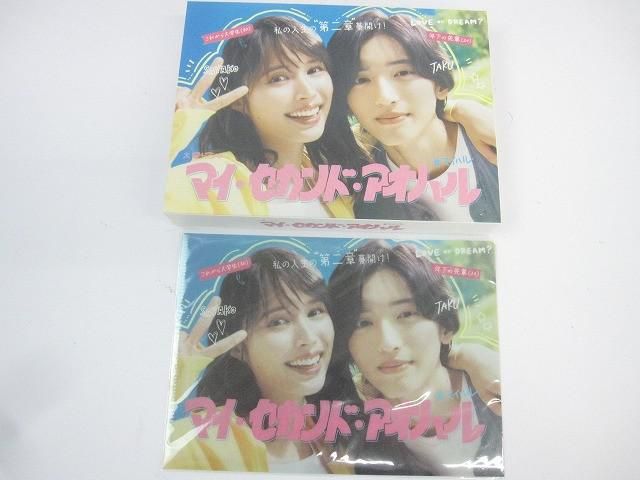 なにわ男子 道枝駿佑 マイセカンドアオハルBlu-ray BOX〈4枚組