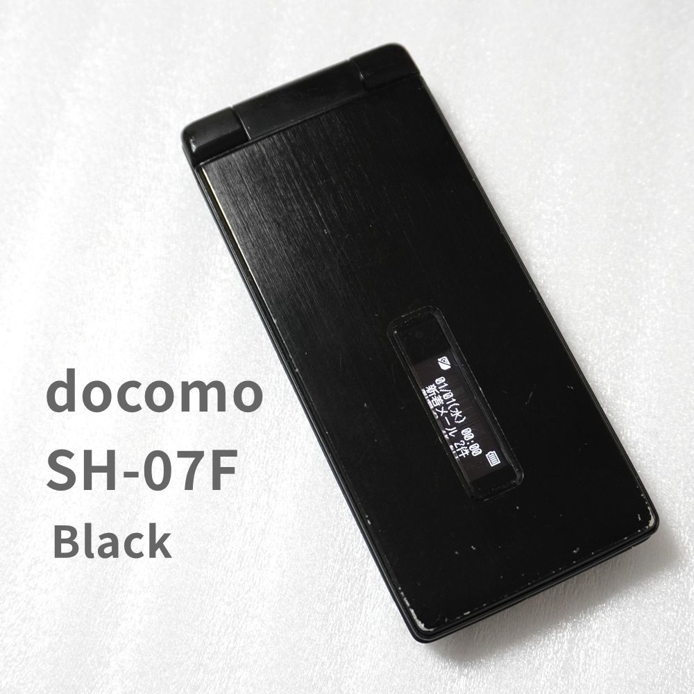 docomo SH-07F ブラック FOMA 3G ガラケー ワンセグ / 防水 / 防塵