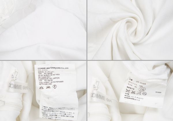 コムデギャルソンCOMME des GARCONS 異素材切替アウトシーム