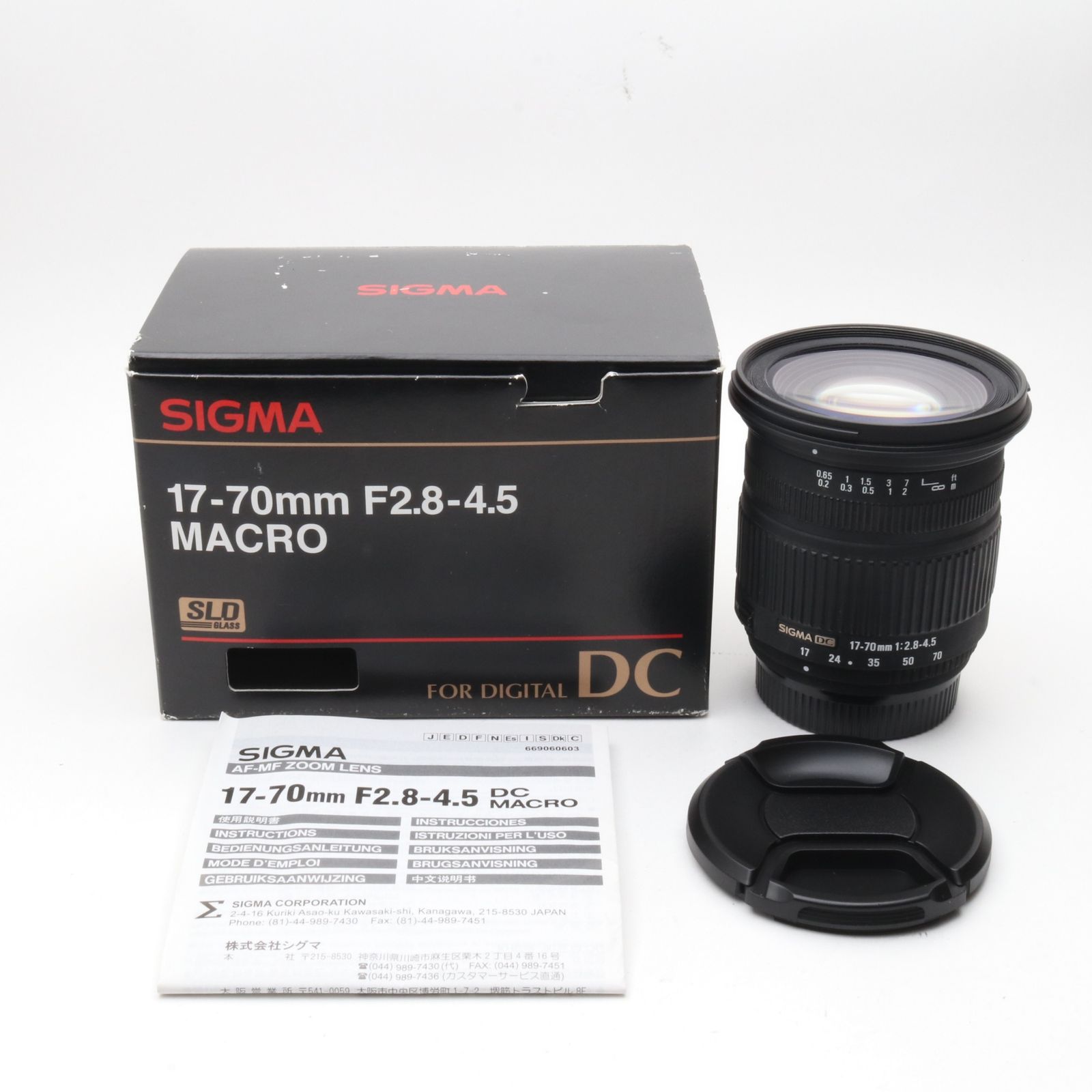 SIGMA 17-70mm F2.8-4.5 MACRO DC ニコン シグマ 【公式通販】