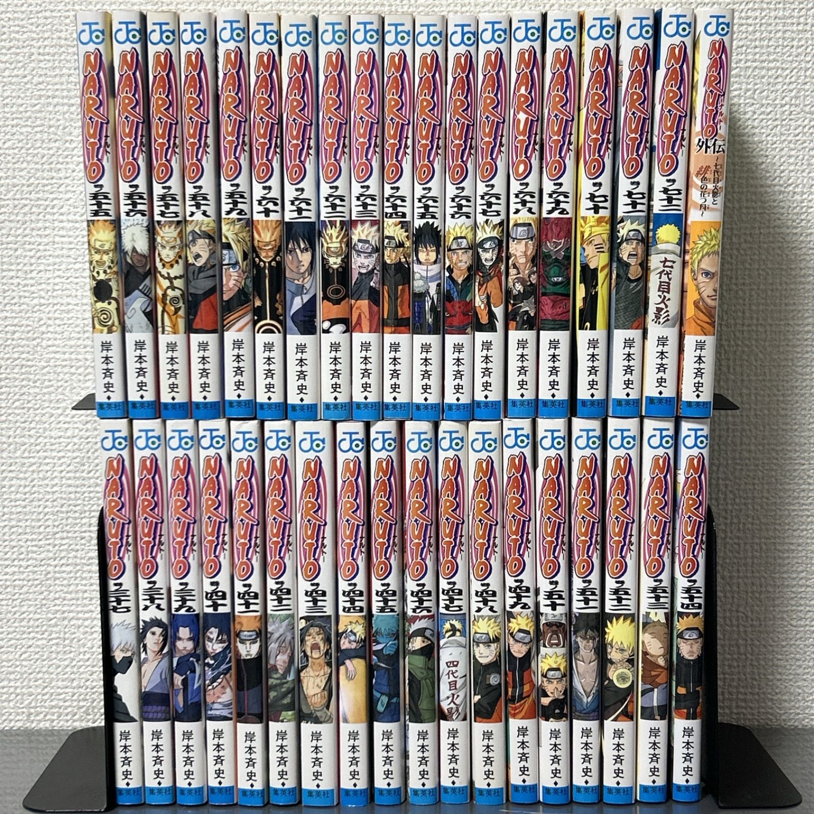 NARUTO 全72巻＋外伝付き 全73巻セット ナルト 岸本斉史 - メルカリ