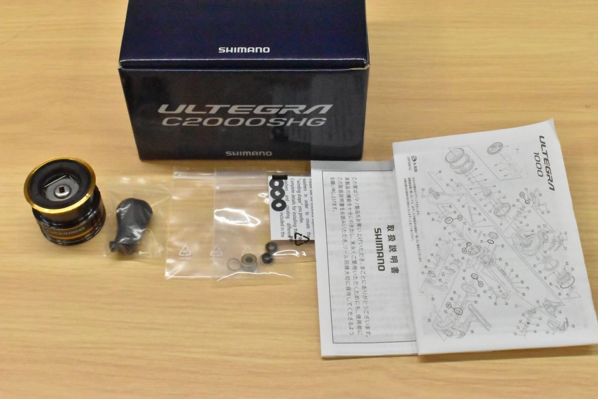 シマノ 21 アルテグラ C2000SHG スピニングリール SHIMANO ULTEGRA