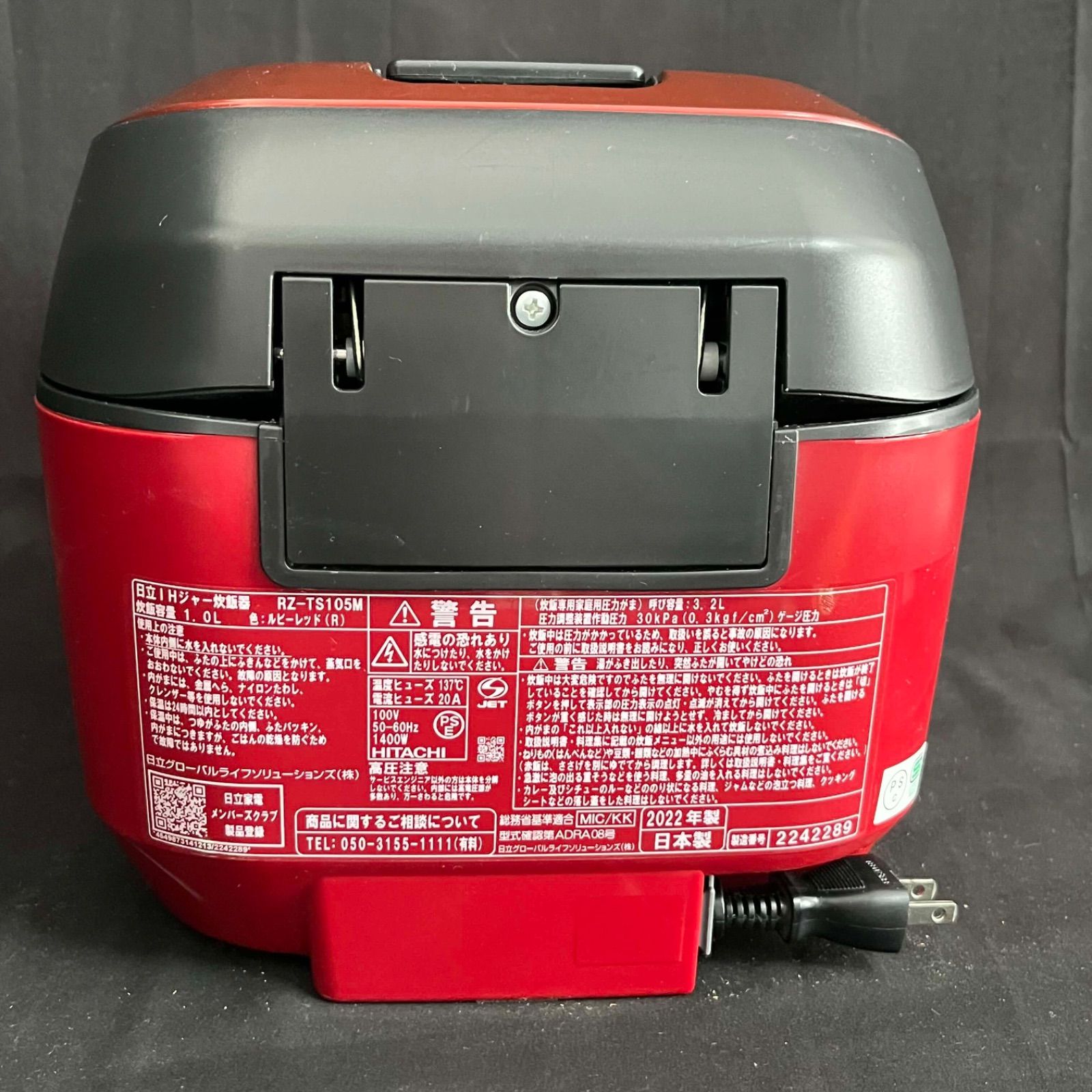 圧力IH炊飯器　HITACHI RZ-TS105M 赤 T 日立 HITACHI 圧力＆スチームふっくら御膳I H RZ-TS105M I Hジャー