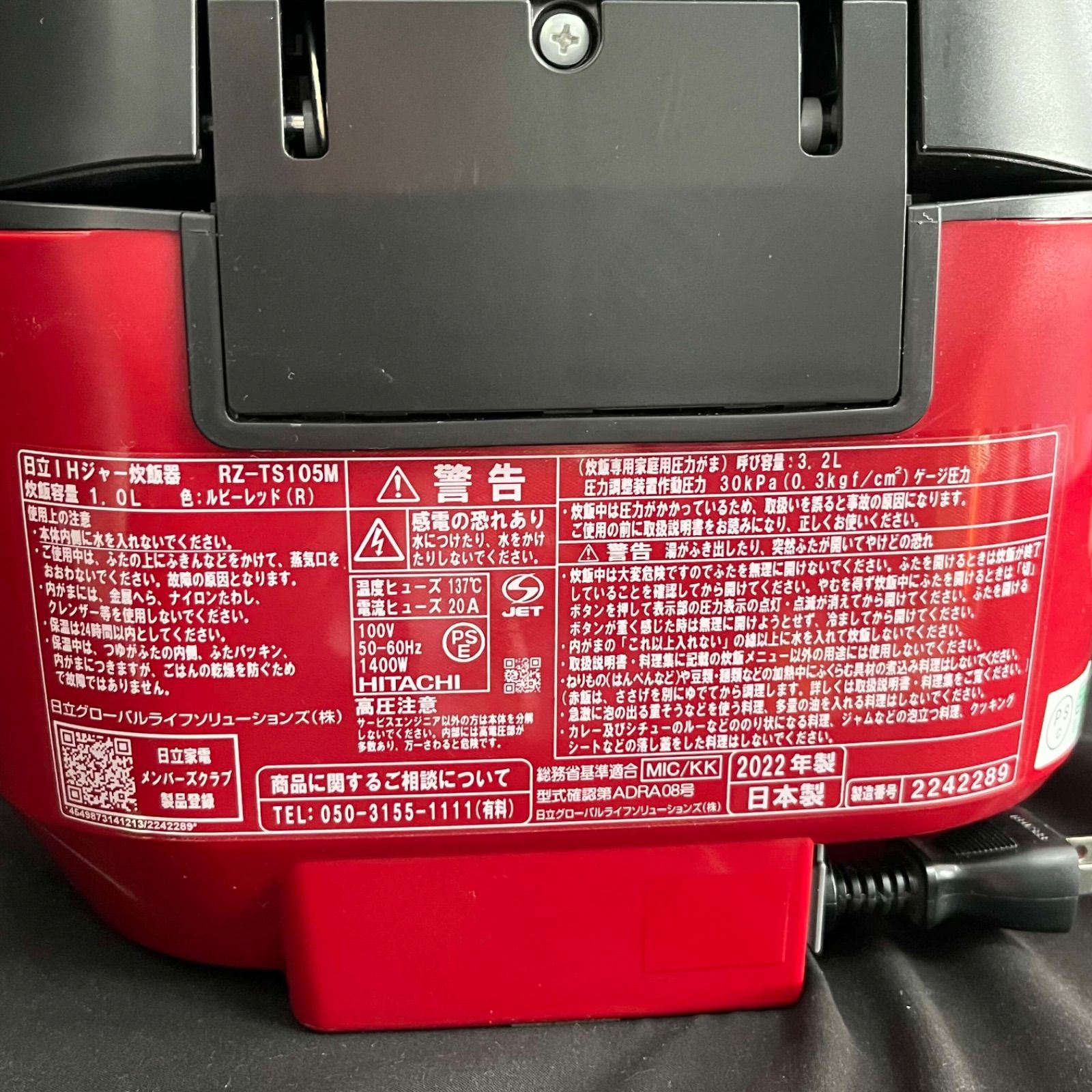 T 日立 HITACHI 圧力＆スチームふっくら御膳I H RZ-TS105M I Hジャー
