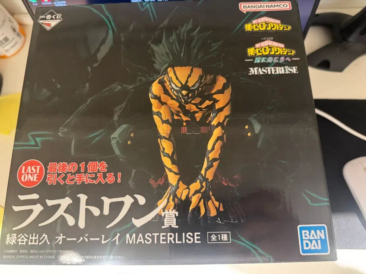未開封) 僕のヒーローアカデミア 一番くじ ラストワン 緑 谷出久 一