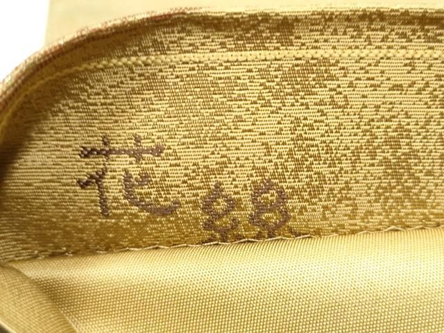 平和屋着物●都喜ヱ門　本場大島紬　六通柄袋帯　花絲　エ霞文　金糸　藤絹織物謹製　正絹　逸品　CABD0536hy 平和屋着物○都喜ヱ門 本場大島紬 六通柄袋帯 花絲 エ霞文 金糸 藤絹