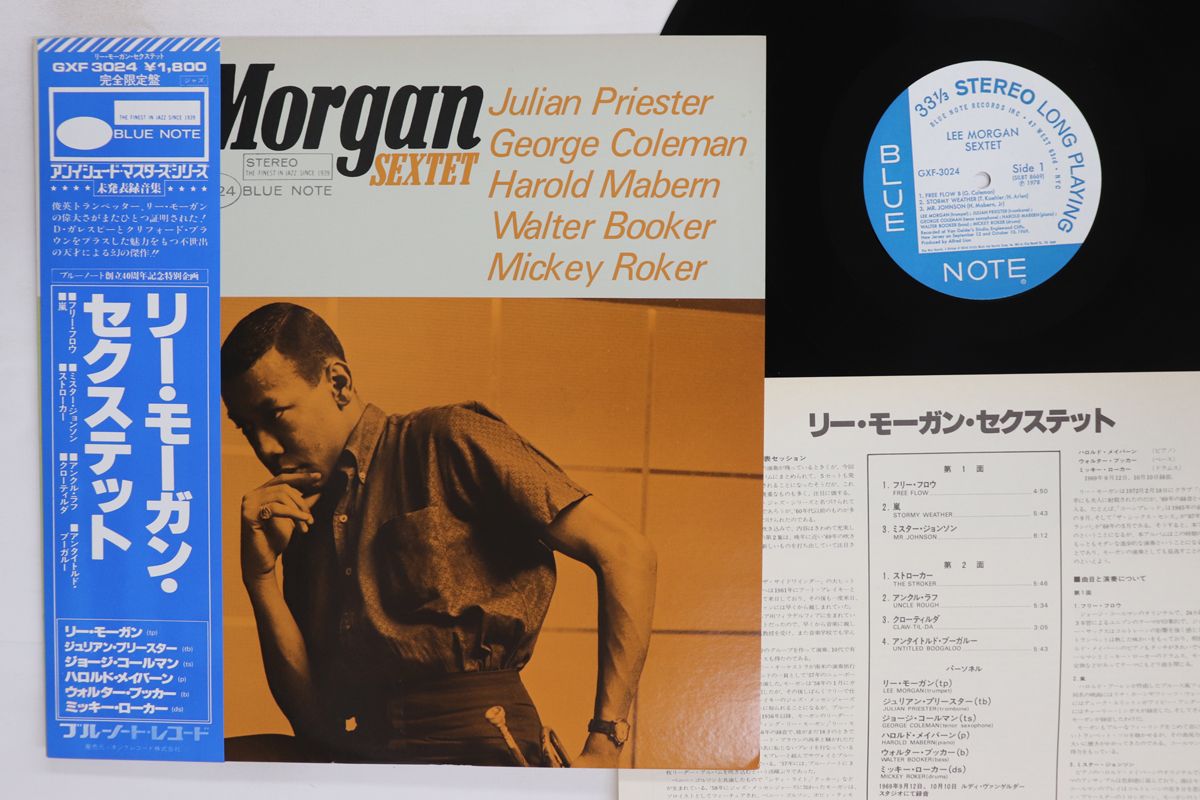 その他 LP Lee Morgan Lee Morgan Sexted GXF3024,ST83024 BLUE NOTE /00260 LP Lee Morgan Lee Morgan Sexted GXF3024,ST83024 BLUE NOTE /00260