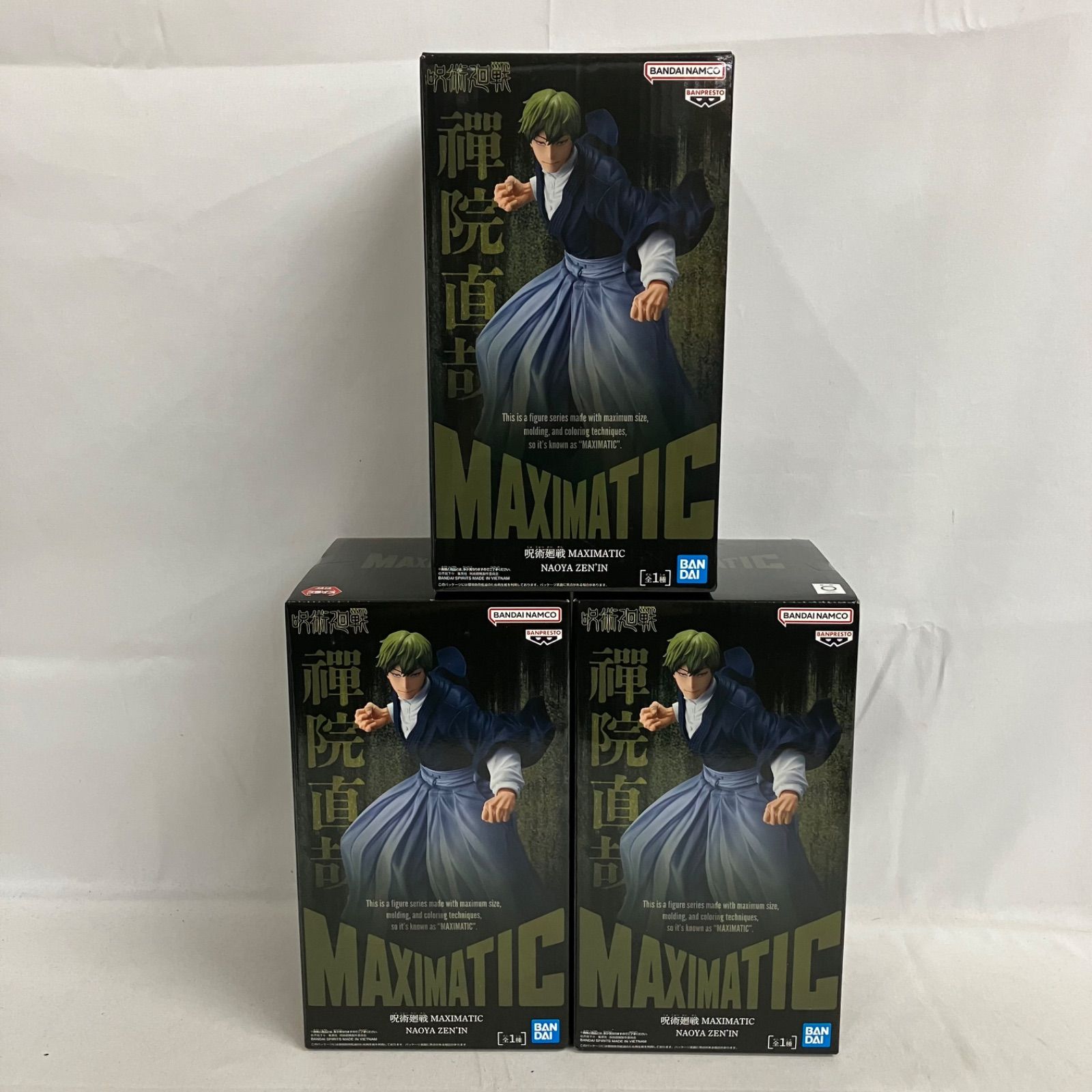 未開封 呪術廻戦 MAXIMATIC 禪院直哉 フィギュア 3個セット SF2312