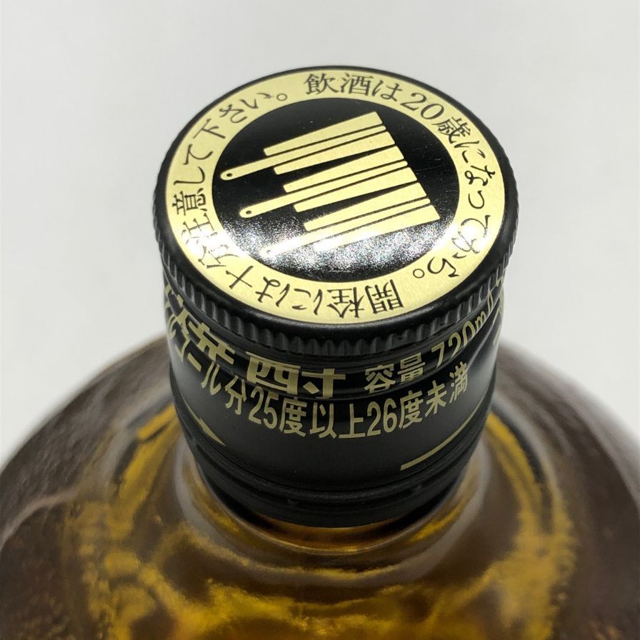 未開栓】 3本 大分 むぎ焼酎 二階堂 吉四六 720ml 25度以上26度未満
