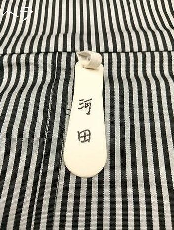 平和屋着物●男性　馬乗り袴　縞　洗える着物　AABF9544ph 平和屋着物○男性 馬乗り袴 縞 洗える着物 AABF9544ph - メルカリ