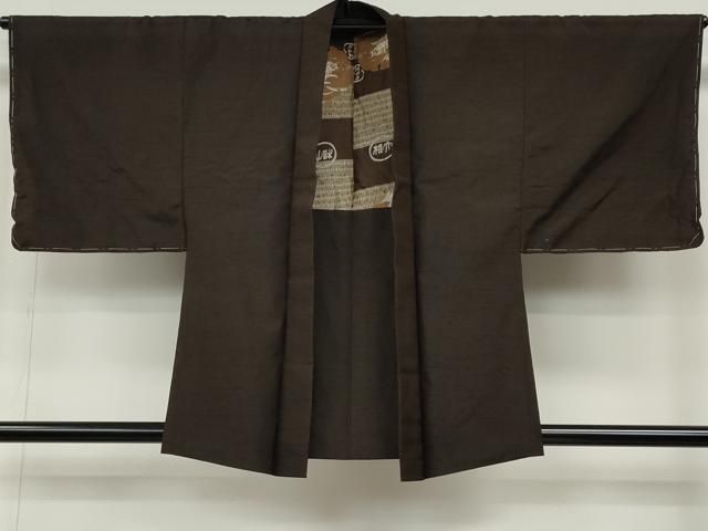 平和屋着物○男性 紬 アンサンブル 色無地 赤墨色 正絹 逸品