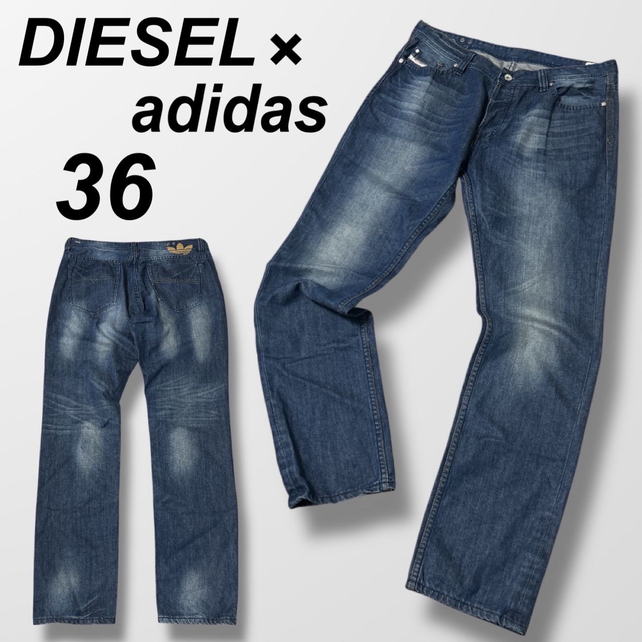 DIESEL×adidasディーゼル×アディダス コラボ ジーンズ8957-W32 