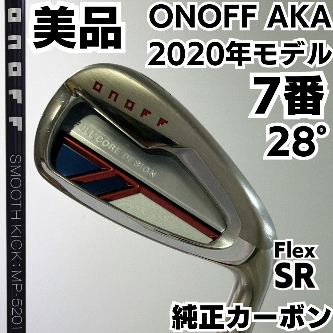 美品 ONOFF オノフ AKA 2020 7番単品アイアン 純正 硬さSR - メルカリ