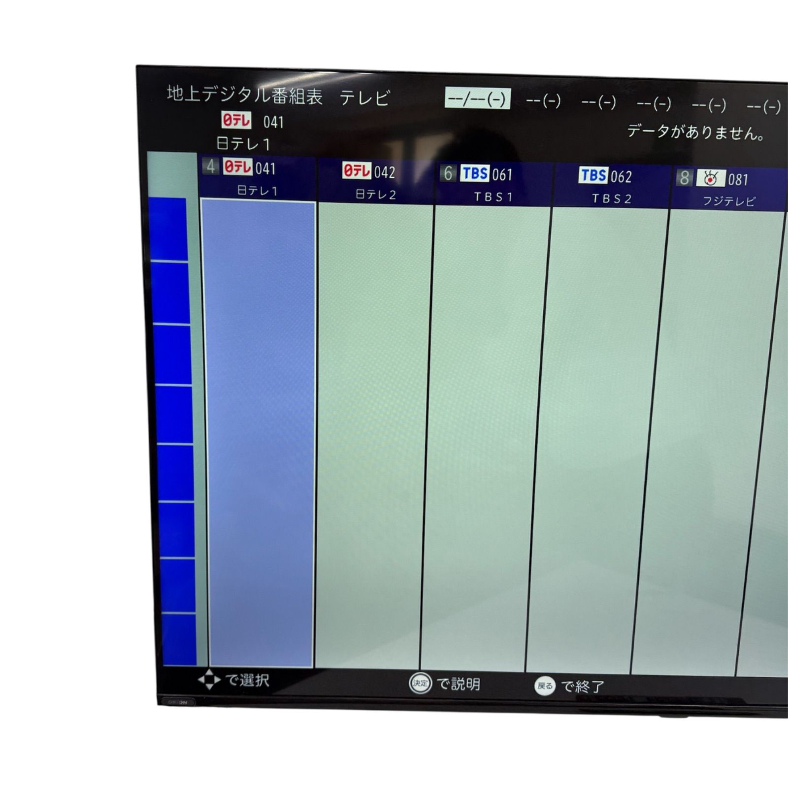 ☆オリオン ORION☆OL55XD100 55インチ 2022年製 液晶テレビ - メルカリ