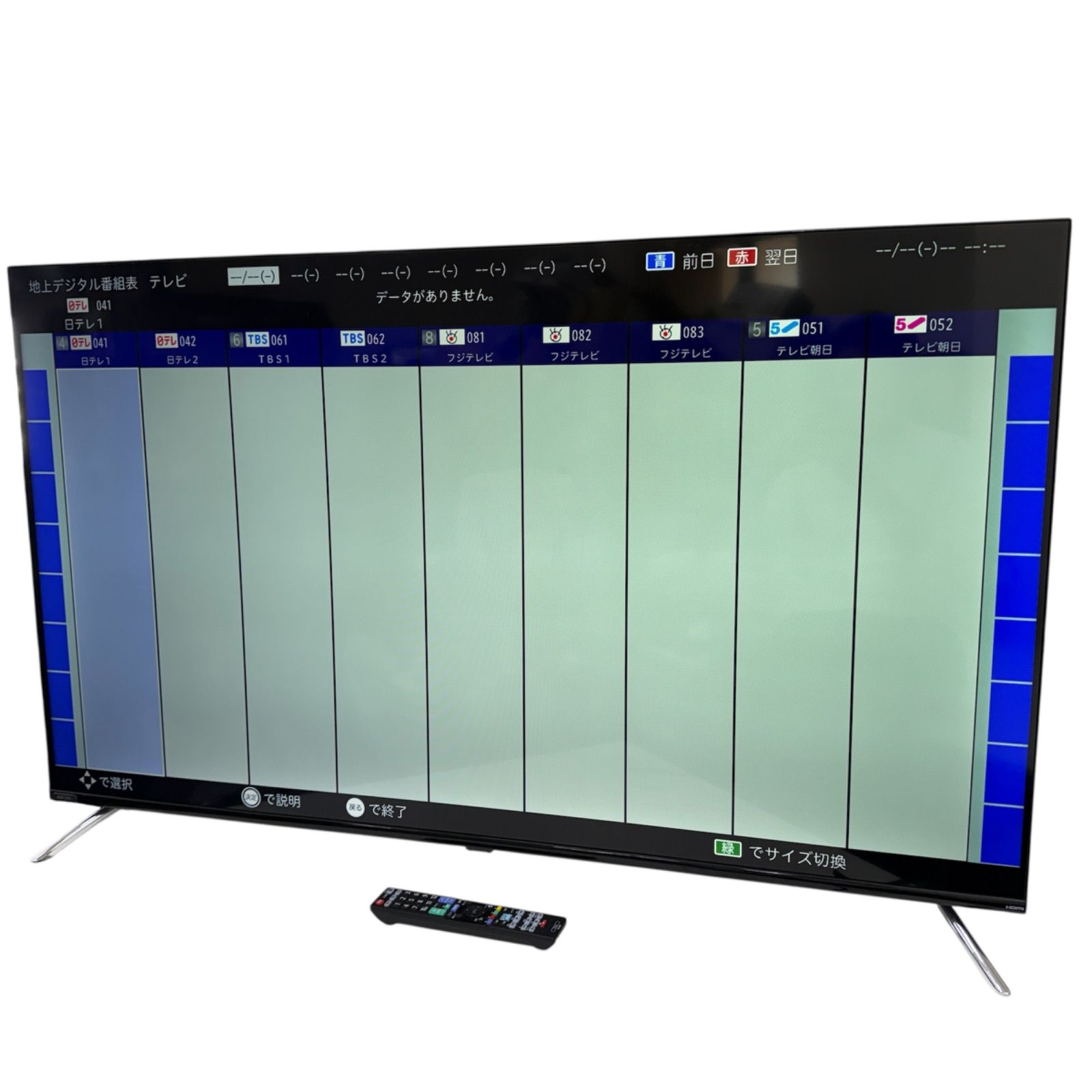 ☆オリオン ORION☆OL55XD100 55インチ 2022年製 液晶テレビ - メルカリ