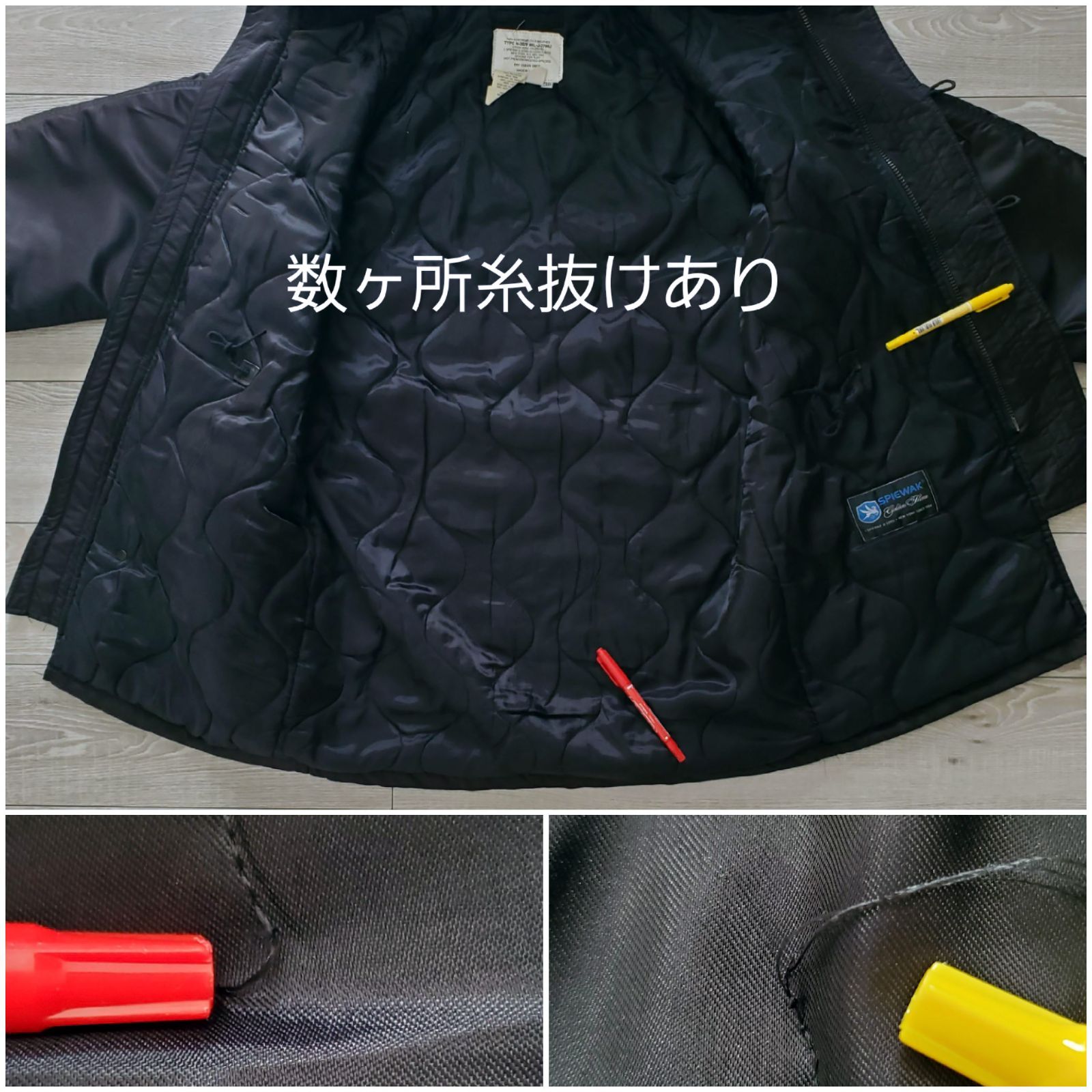 SPIEWAKスピワック□良品 2010s USA製 N-3B フライトジャケット 38 黒 