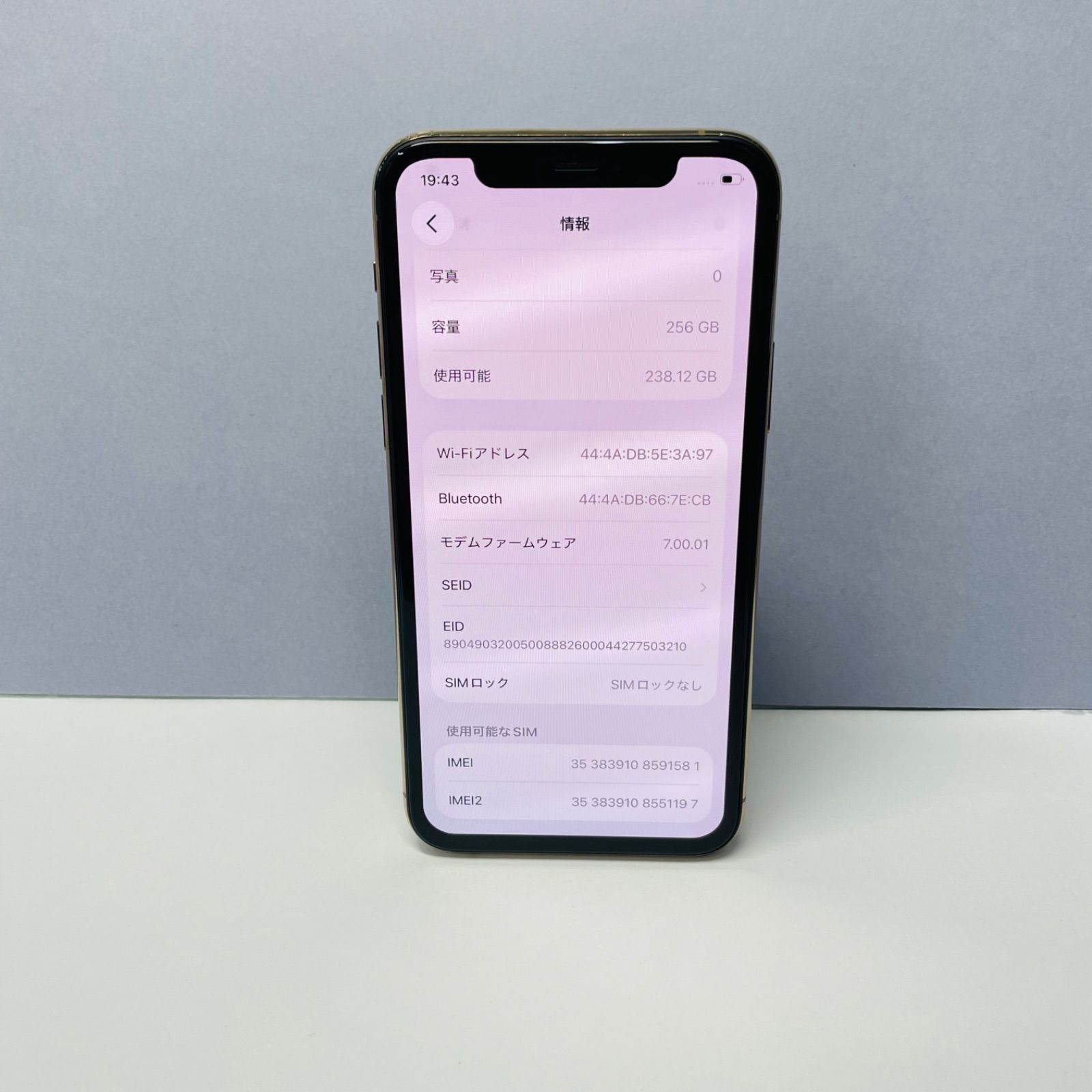 iPhone 11 Pro 256GB SIMフリー 電池94% 91581 - メルカリ