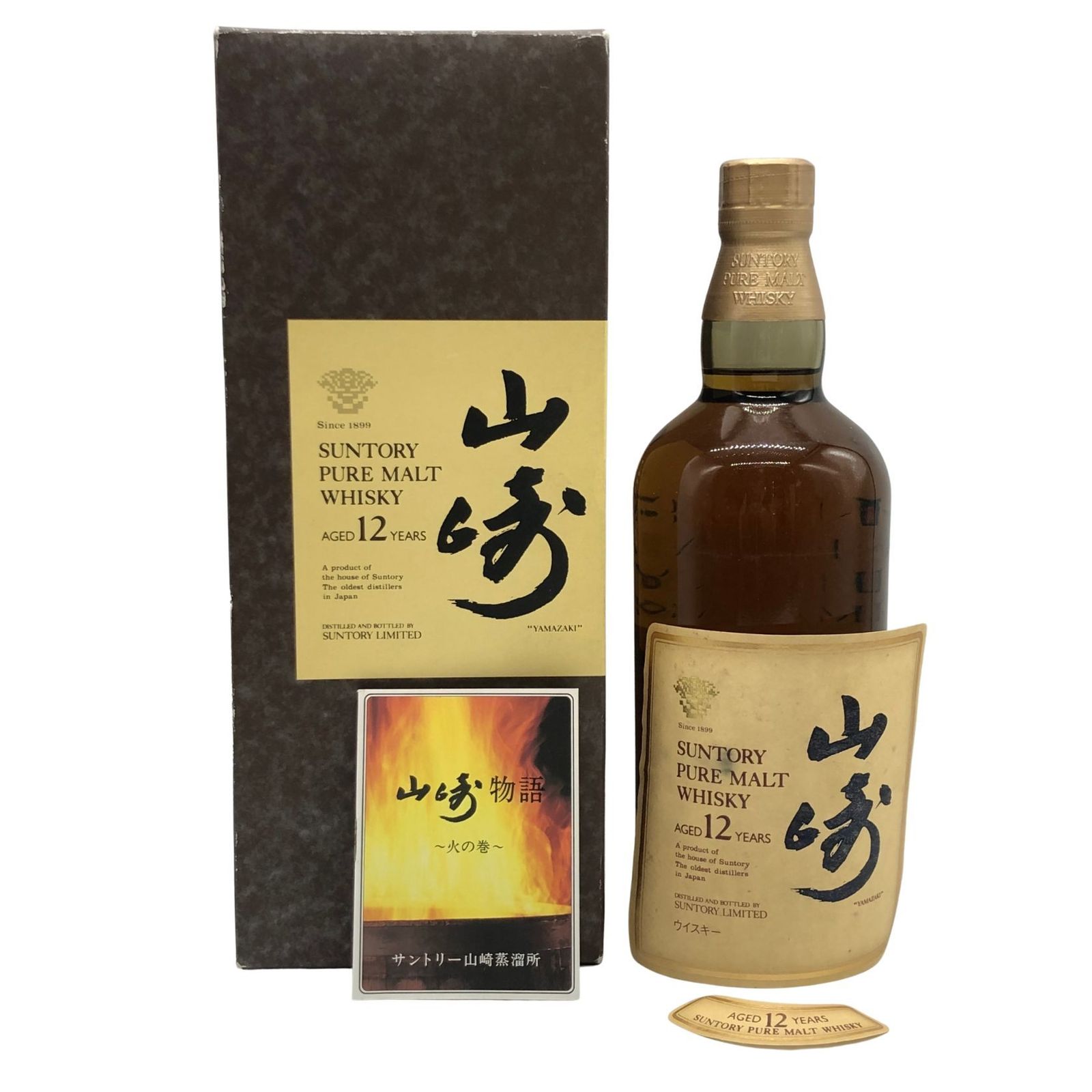 希少! 山崎12年 響マーク ピュアモルト 750ml - メルカリ