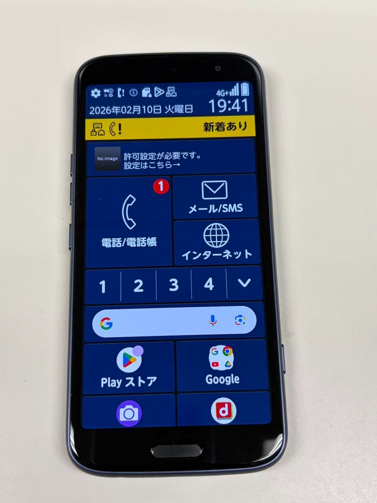 極美品 docomo らくらくスマートフォン F-53E ネイビー - メルカリ