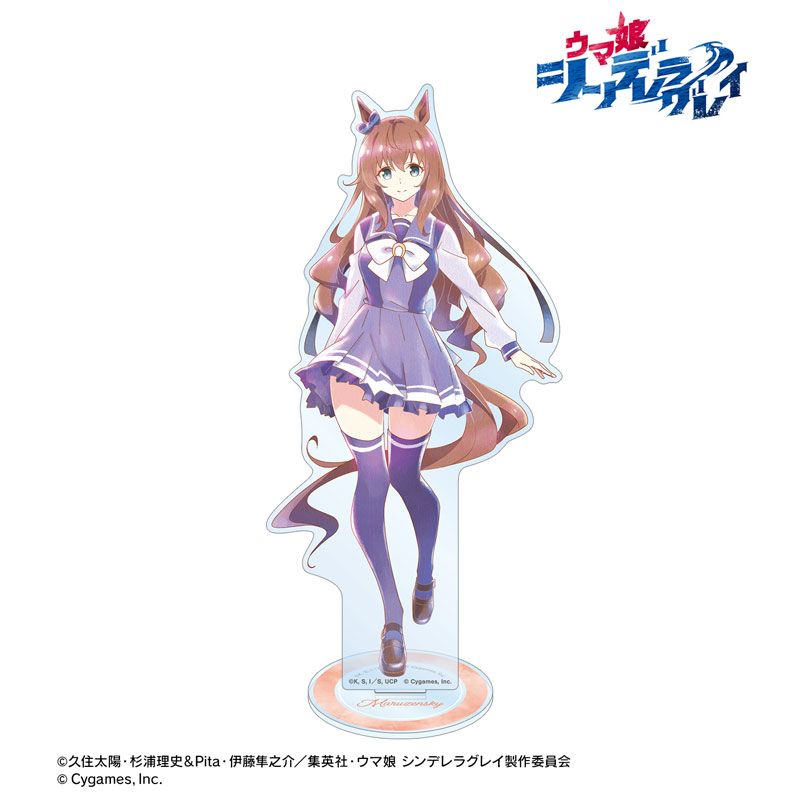ウマ娘 シンデレラグレイ マルゼンスキー Ani-Art aqua label BIG