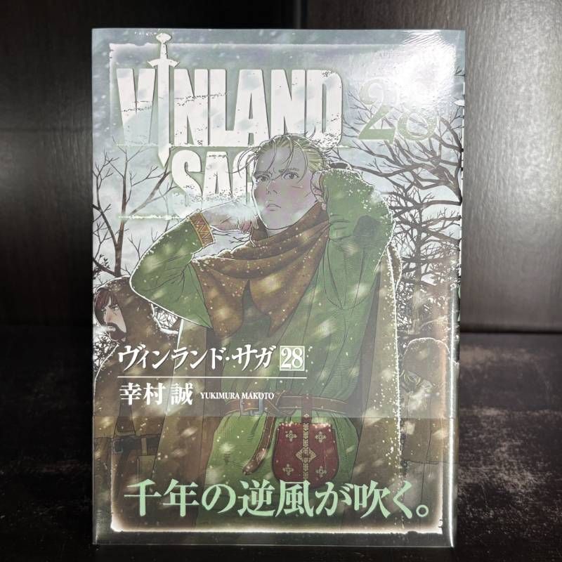 ヴィンランド・サガ 28巻 - メルカリ