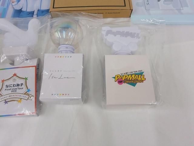 中古品 なにわ男子 大橋和也 グループグッズ 他 アクリルスタンド ちび