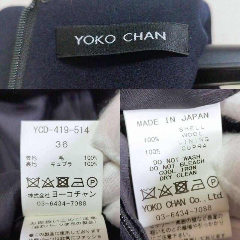 美品 YOKO CHAN ワンピース パール ウール 濃紺 36 フォーマル ヨーコ 