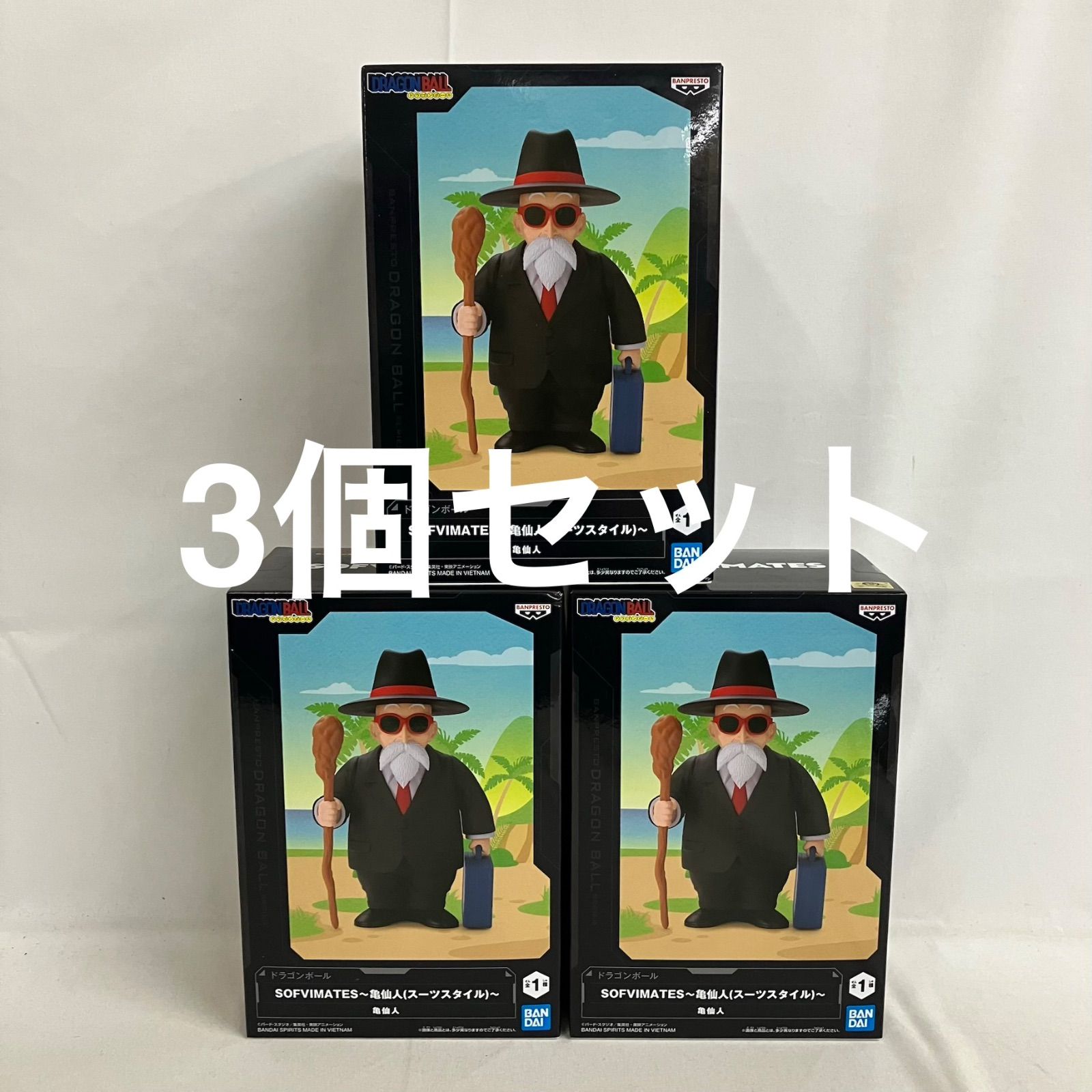 未開封 ドラゴンボール SOFVIMATES 亀仙人 スーツスタイル フィギュア