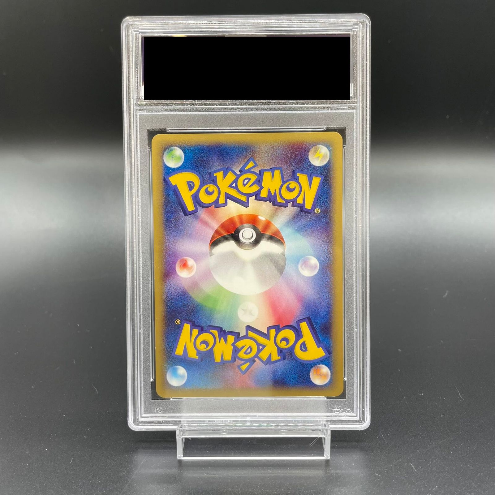 PSA10】ミュウツー キラ 1st Edition カードe ☆ 118/128 1枚 - メルカリ