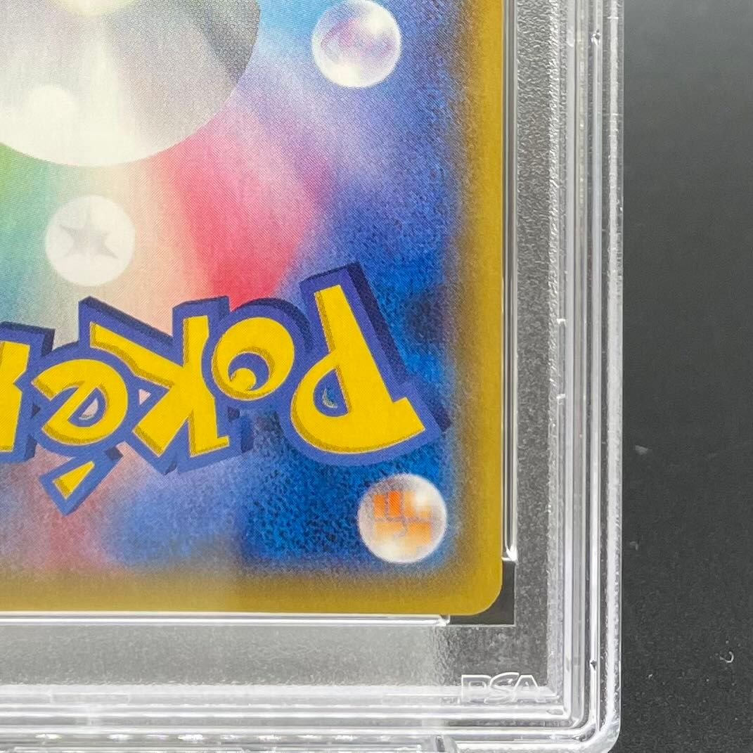 PSA10】ミュウツー キラ 1st Edition カードe ☆ 118/128 1枚 - メルカリ