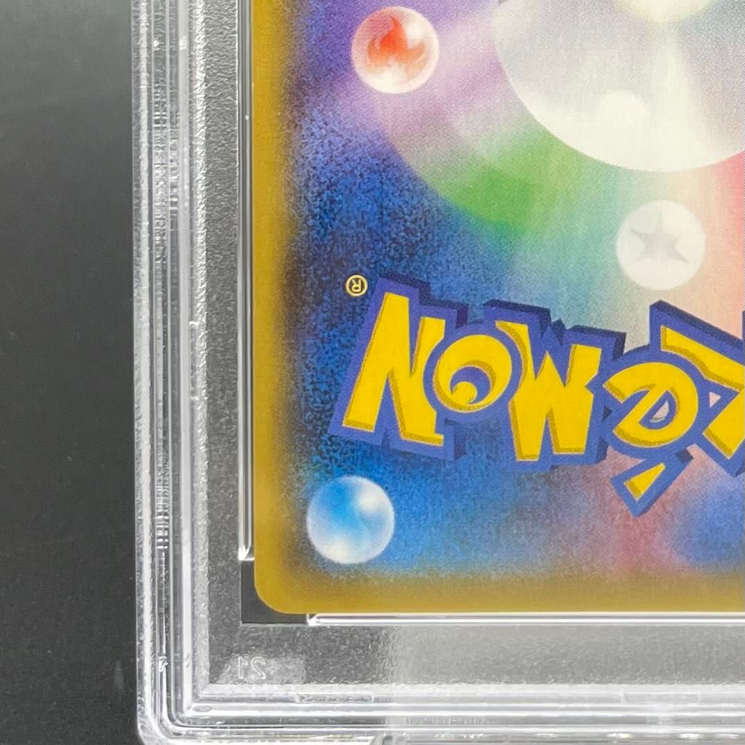 PSA10】ミュウツー キラ 1st Edition カードe ☆ 118/128 1枚 - メルカリ