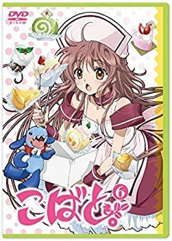 こばと。限定版 第6巻 [DVD] wyw801m 中古】こばと。限定版 第6巻 [DVD] - メルカリ