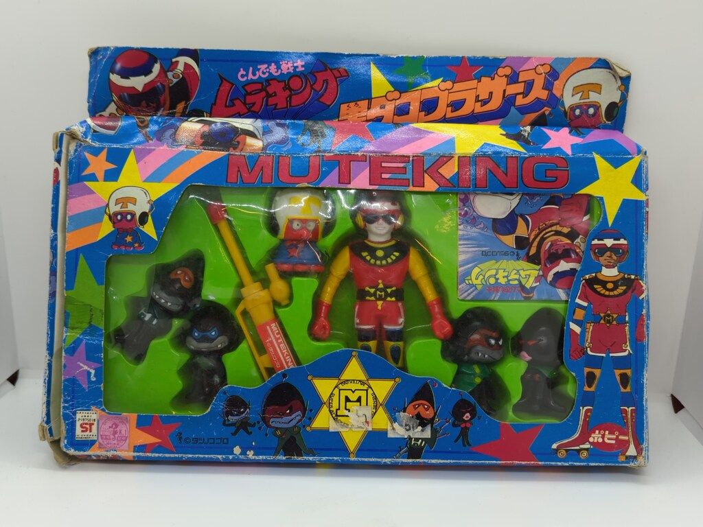 ポピー ポピー/VINソフビ とんでも戦士ムテキングVS黒ダコブラザーズ