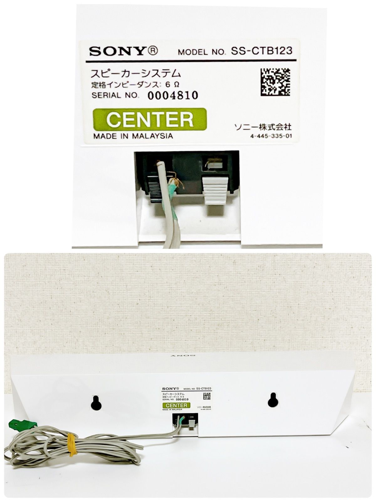 ジャンク】SONY BDV-N1WL 5.1ch ホームシアター フルセット HBD-N1WL 
