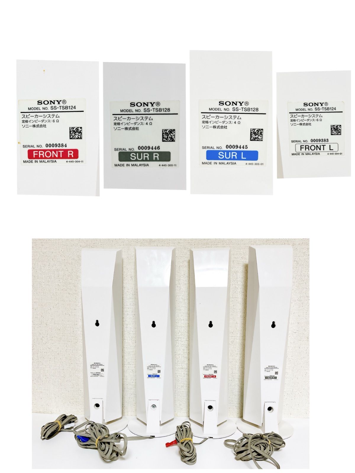 ジャンク】SONY BDV-N1WL 5.1ch ホームシアター フルセット HBD-N1WL