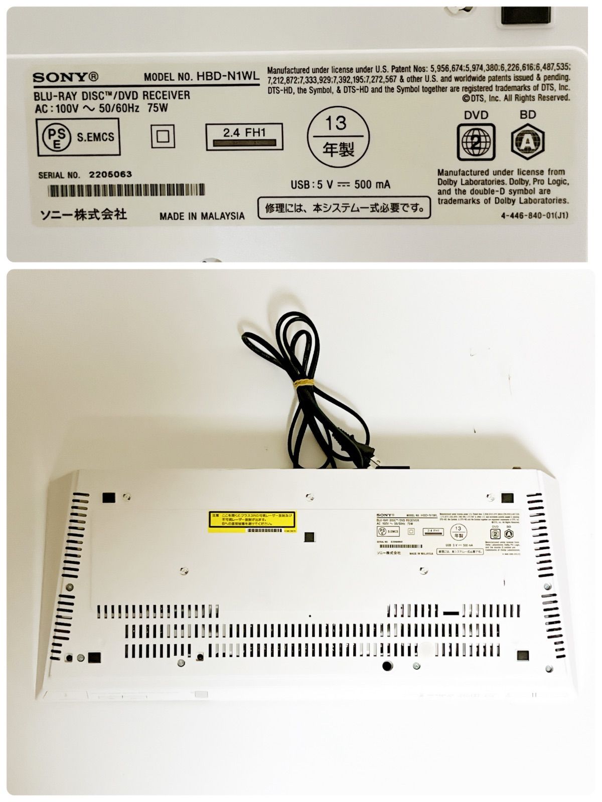 ジャンク】SONY BDV-N1WL 5.1ch ホームシアター フルセット HBD-N1WL