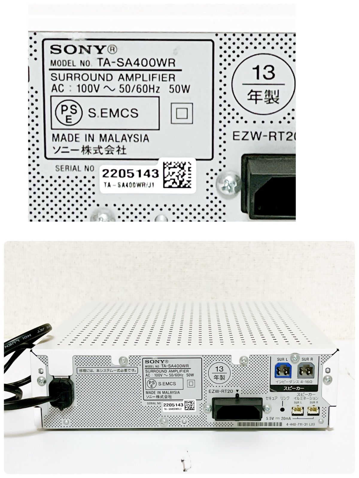 SONY サウンドバ―ホワイト EZW-RT20 SONY サウンドバ―ホワイト EZW-RT20 【公式通販】