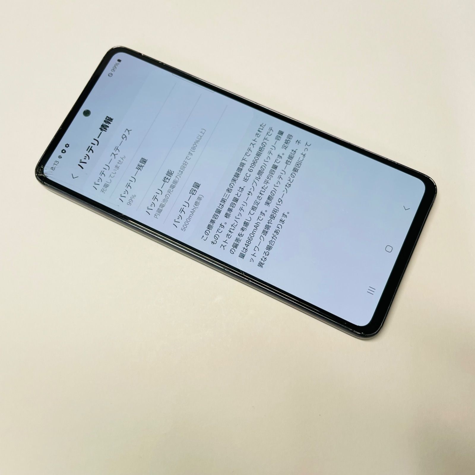 Galaxy A53 5G SCG15 SIMフリー 62822 - メルカリ