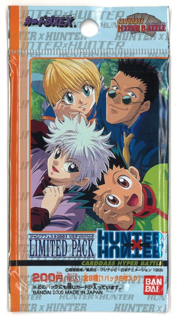 ジャンプフェスタ2001 ハンターハンター ジャンプフェスタ2001 ハンターハンター 【公式通販】