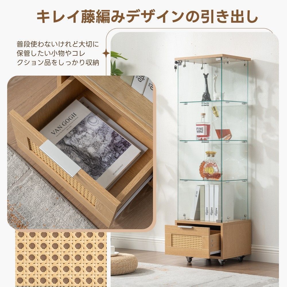 コレクションケース 引き出し付き ガラスディスプレイキャビネット