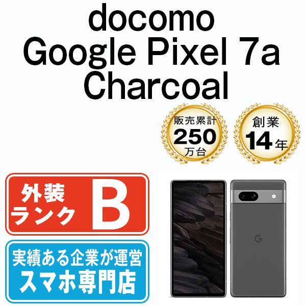中古】 Google Pixel7a Charcoal SIMフリー 本体 ドコモ スマホ【送料 