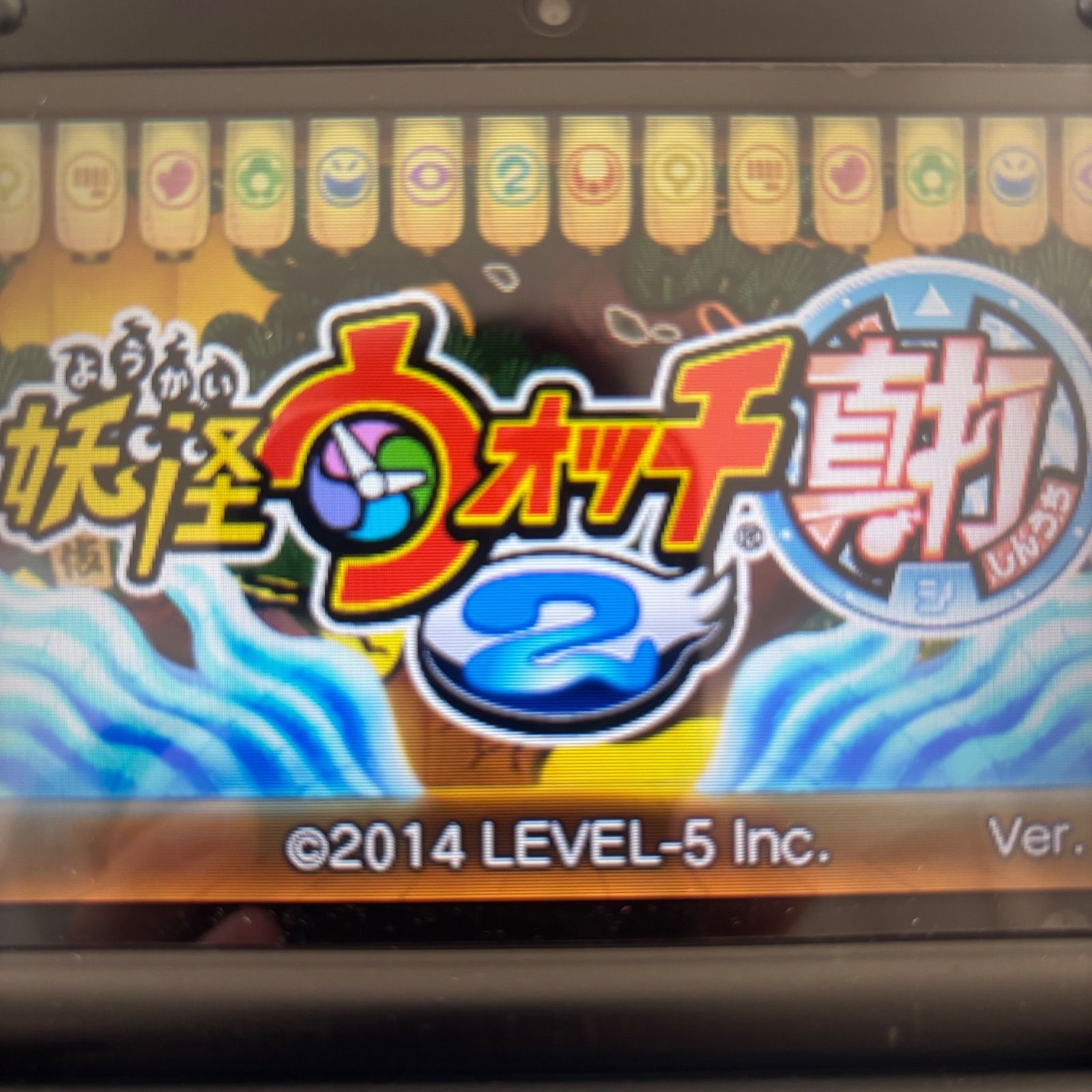 220時間超‼ 妖怪ウォッチ 真打 《動作確認済》0227 - メルカリ