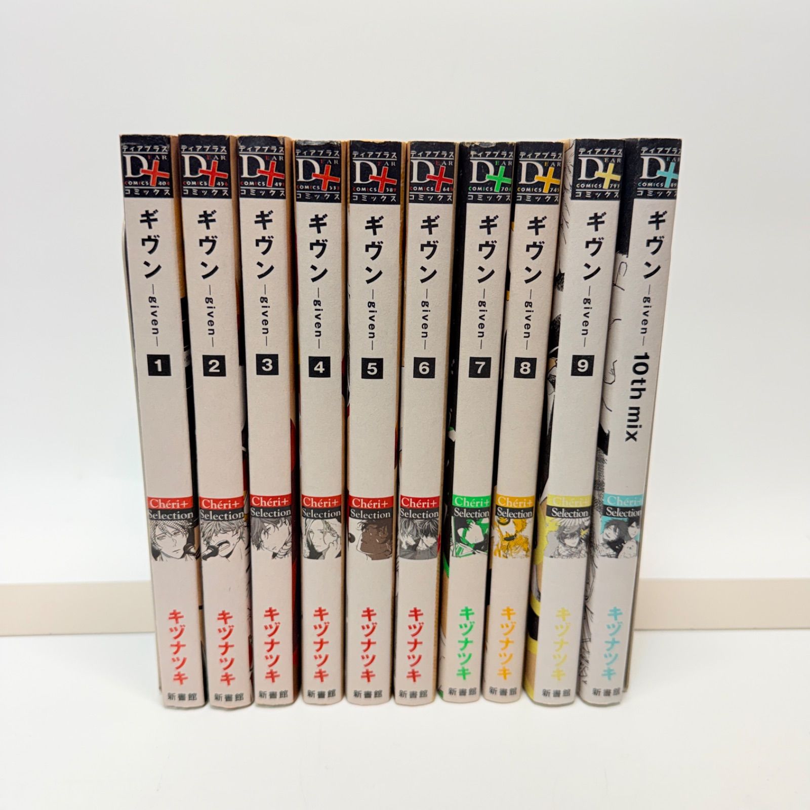 ギヴン 全巻 1-9 + 10th mix - メルカリ