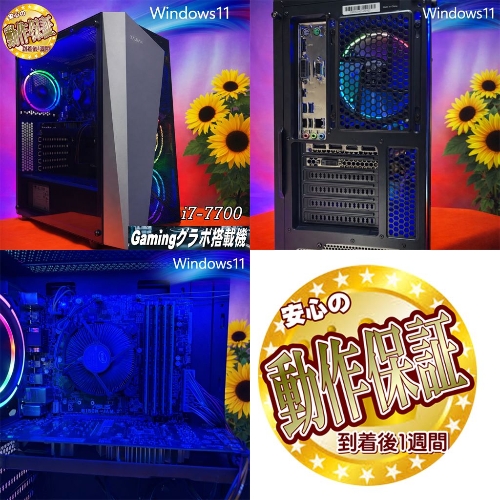 GTX1060+i7ゲーミングPC】ヴァロラント・FF-オンラインでも即完売
