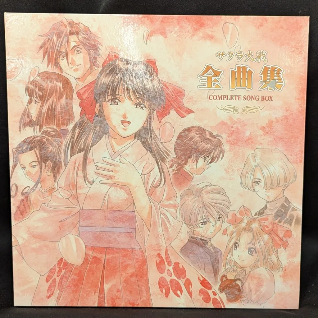 値下 未使用に近い美品✨「サクラ大戦」全曲集 COMPLETE SONG BOX サクラ大戦 COMPLETE SONG BOX(完全予約限定生産盤) 中古CD | ブック