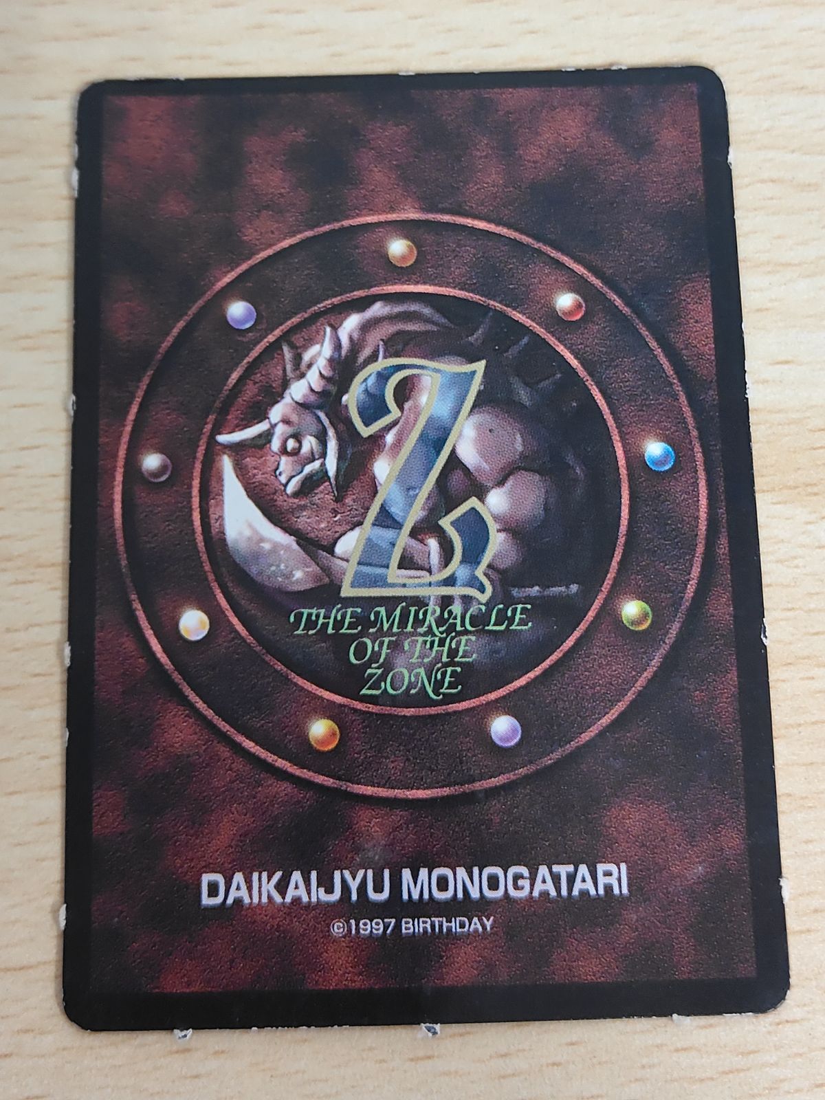 aca58 カルロ 男 185 ボンボン限定 プロモ 非売品 1997 BIRTHDAY 表記