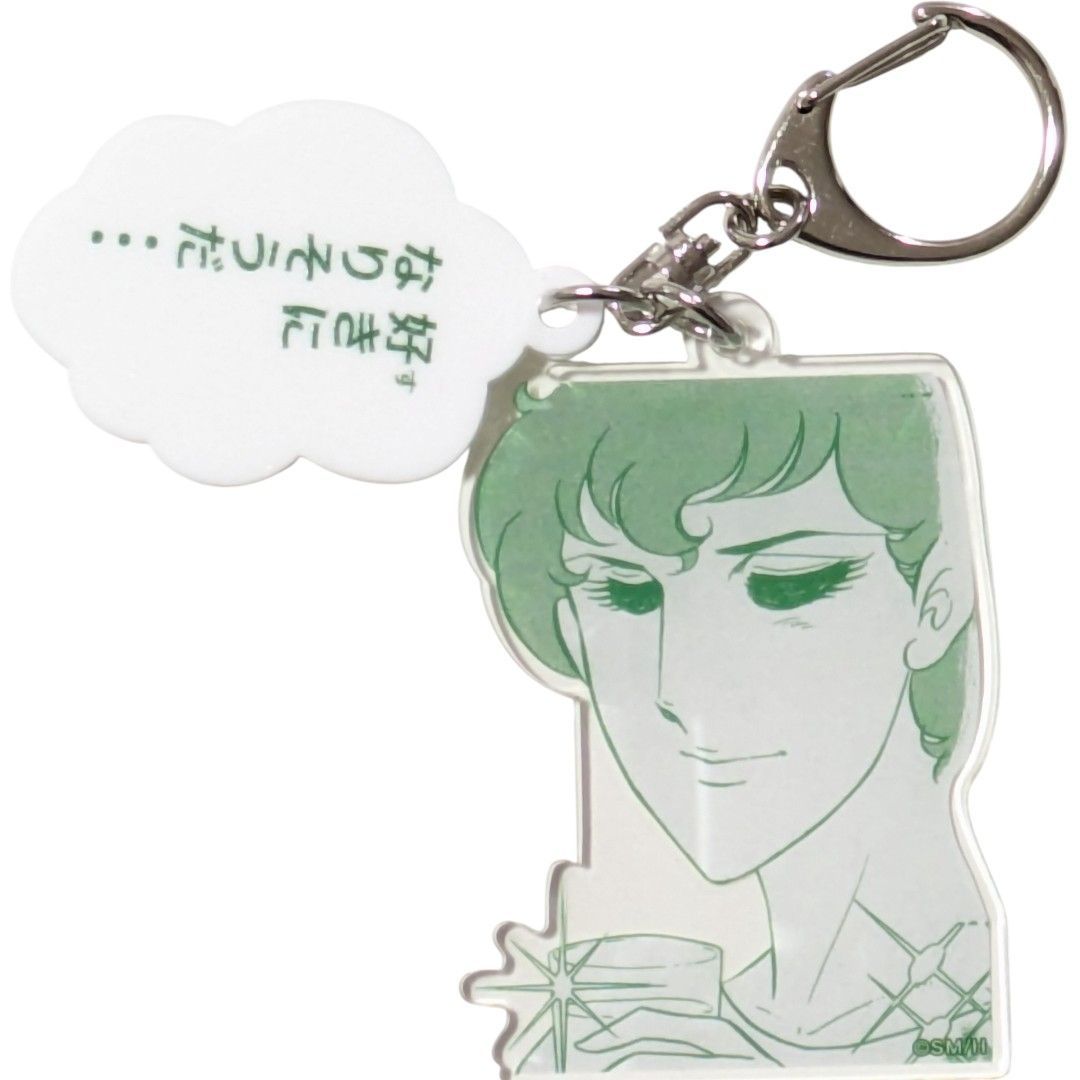 送料無料 24時間以内発送 未使用 桜小路優 名セリフ アクリル